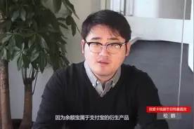 金融知识小百科-余额宝必须绑定银行卡吗?视频封面