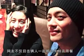 十年前极力否认假戏真做，如今出双入对 但感情状态任扑朔迷离