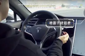 腾讯科恩实验室攻破特斯拉Autopilot系统 可游戏手柄操控车辆图片