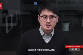 金融知识小百科-中信信用卡金卡额度视频封面