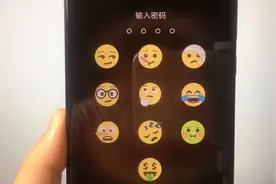 小米手机锁屏密码还能设成表情包？太好玩了！只有自己看得懂！