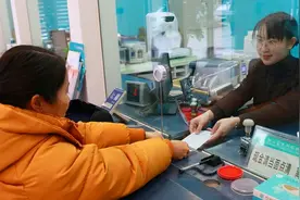 为什么在银行存了大额存款后，工作人员会推荐办理金卡？视频封面
