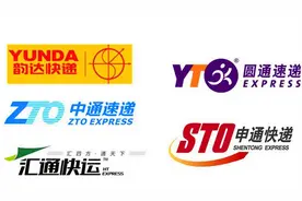 三通一达这四家快递，到底有着怎样的联系呢？