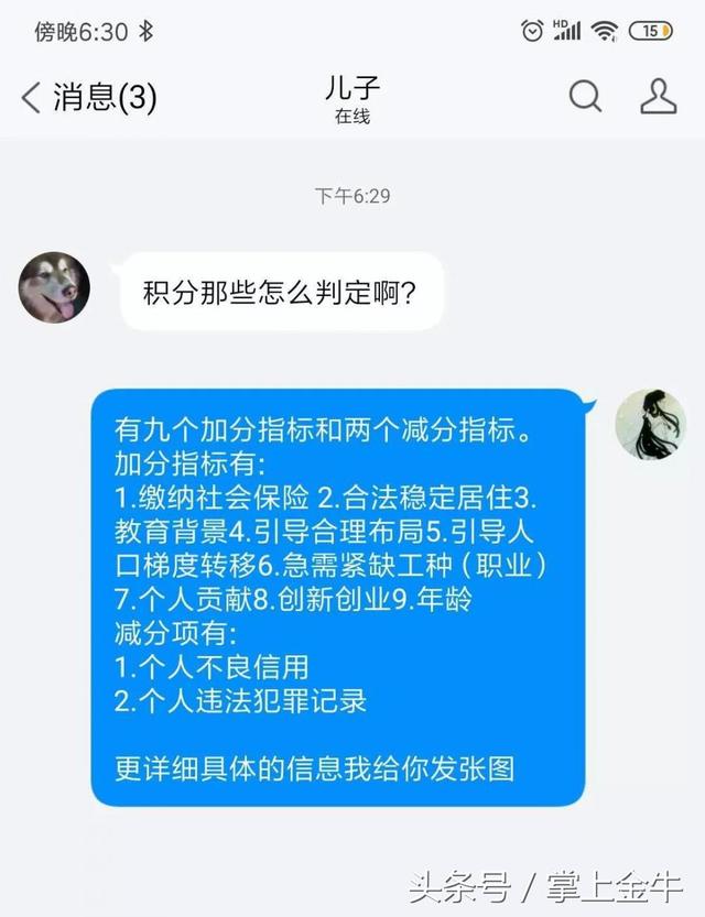 没有学历也可以入户成都，6月1号开始申请！别错过了