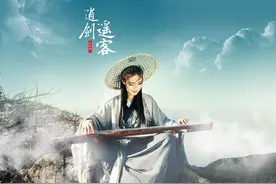 小说：北离八公子，［凌云公子］＿顾剑门。图片