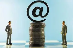 金融知识小百科-微信能绑信用卡吗视频封面