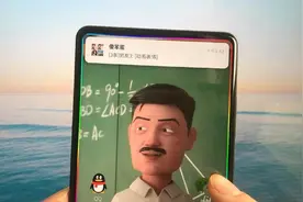 手机开启“跑马灯”特效，微信来消息就会闪光通知，一分钟学会！视频封面