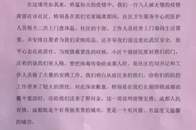 滞留成都两个多月   湖北籍游客罗桂英一家终于踏上返程图片