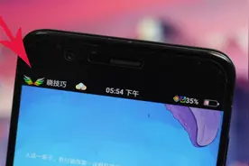 教你把手机运营商改成自己名字，电池电量变彩虹，小米、华为专属