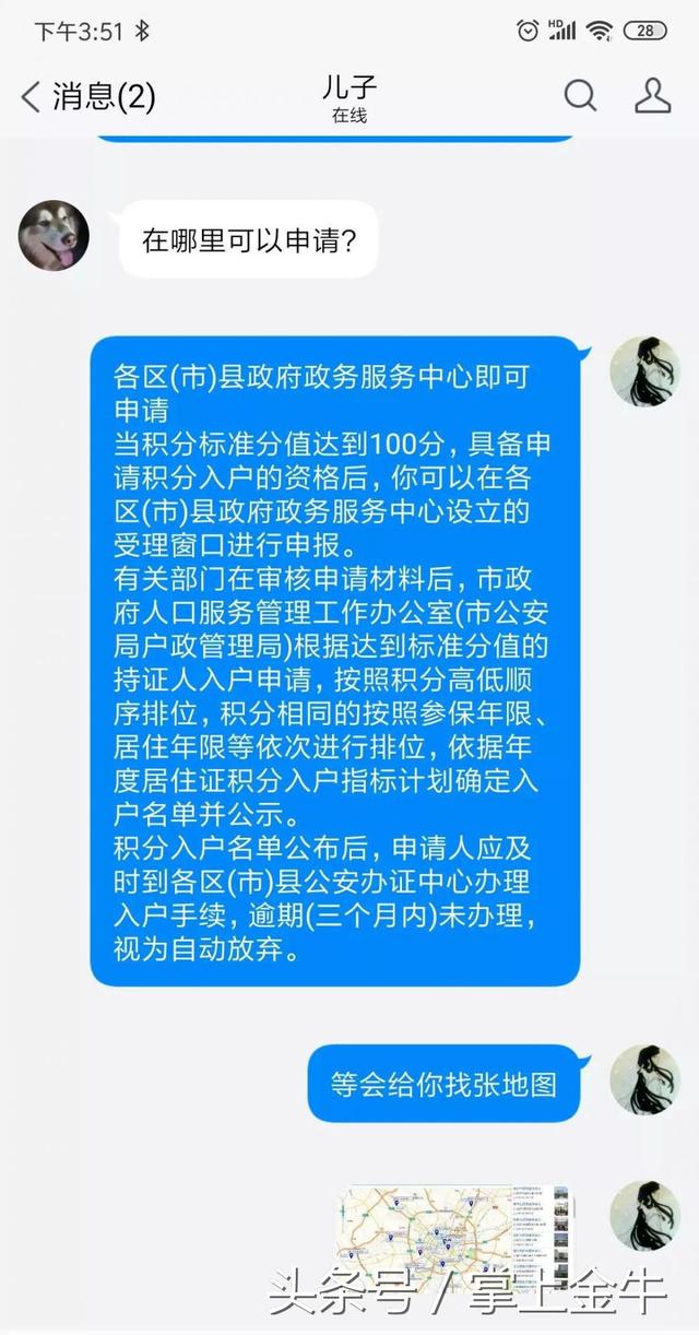 没有学历也可以入户成都，6月1号开始申请！别错过了