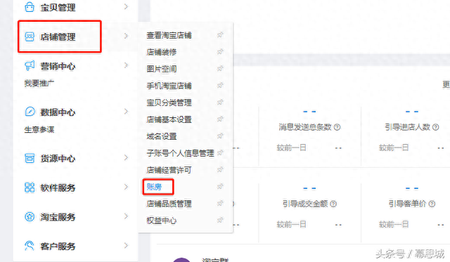 淘宝借贷逾期未还怎么办，淘宝借贷逾期未还怎么办啊 配图04