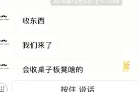 城管面前竟非法占道 摊贩交费抓阄决定位置 涉事城管已被开除视频封面