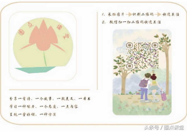 日照青少年叛逆孩子训练营怎么样啊_【素质教育】今日推荐(图6)