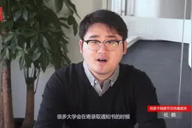 金融知识小百科-大学银行卡怎么激活?视频封面