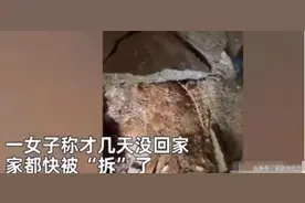 江西：女子离家几天，回家发现家里水泥地开裂，裂口处长出了竹笋图片