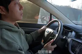 评测帝豪GS车机系统，最好用没有之一!开完第二天就不想动手了视频封面