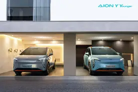 售价11.98万元，定位更入门，AION Y Younger正式上市图片