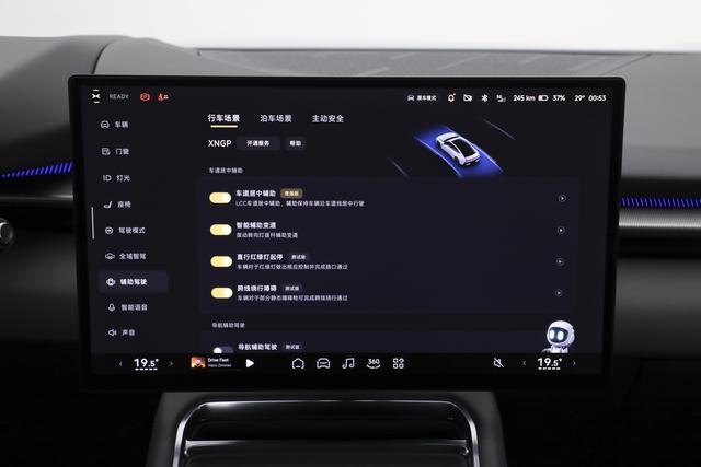 全新小鹏P7上市售21.98万起