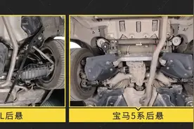 华山论剑！奥迪A6L对比宝马5系，谁的底盘更好？后悬篇图片