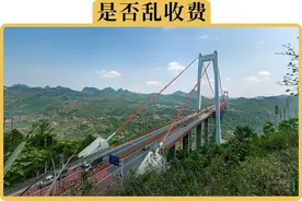 明明同样的路，ETC居然多收了200多图片