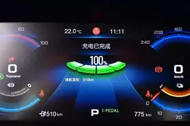 为什么纯电汽车高速耗电高，掉里程快？原来原因在这里图片