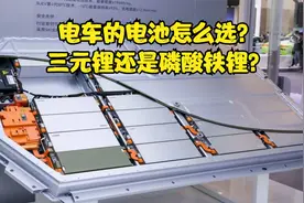 换纯电车，选三元锂电池还是磷酸铁锂电池？哪种更安全不易自燃？视频封面