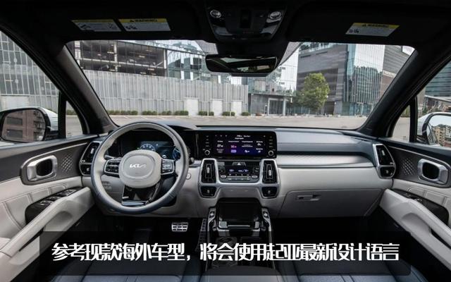 重返国内市场？新款起亚索兰托再度曝光，有望2023年亮相