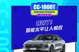 开窍了！智能水平让人惊叹 测新一代蒙迪欧车机系统图片