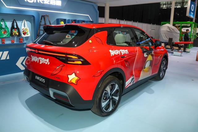 长安启源全新Q05上市