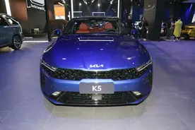 售价13.78万元起，2.0T+8AT，起亚K5为何不火？图片