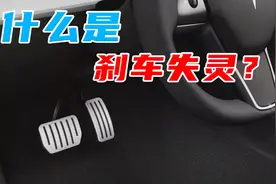 刹车踏板抖动、变软、踩不动？ 处理方法很简单，一次性给你讲清楚图片