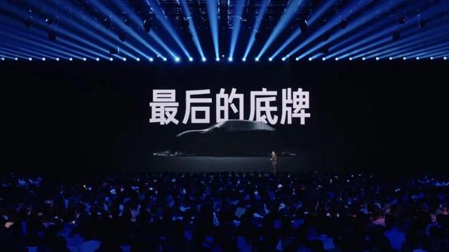 小米造车背后的故事