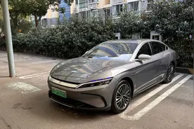 汉EV实测：续航达成率70%，辅助驾驶难用 锁车需手动下电 | 视频视频封面