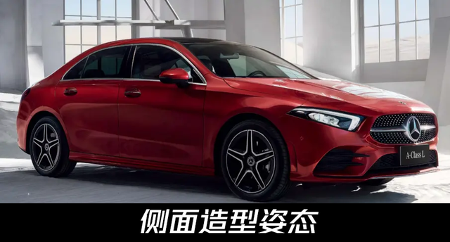 改款内外无变动？2023款国产奔驰A级上市，涨价不增配