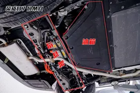 谁的油箱位置更安全？荣威D7DMH对比比亚迪秦PLUSDM-i图片