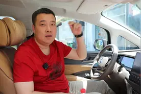 腾势D9“人性化设计”之无线充电视频封面