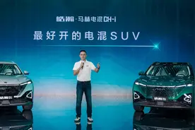 售价8.99万起，东风风神皓瀚DH-i版/燃油版正式上市图片