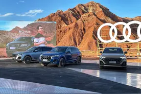 新款奥迪Q7以及新款奥迪Q8上市，售价60.98万起图片