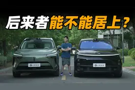 全新蓝山：30 万的座舱，能有 50 万的体验吗？视频封面