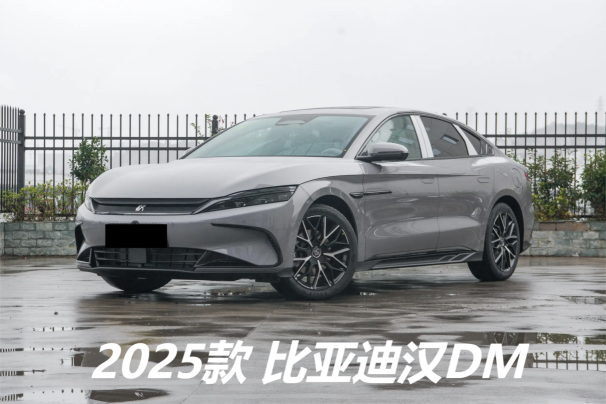告别钢琴烤漆！2026款比亚迪汉DM曝光，改怀挡/配冰箱