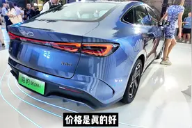 现场体验9.98万起的比亚迪海豹06，用第五代DM混动能大杀四方么？视频封面