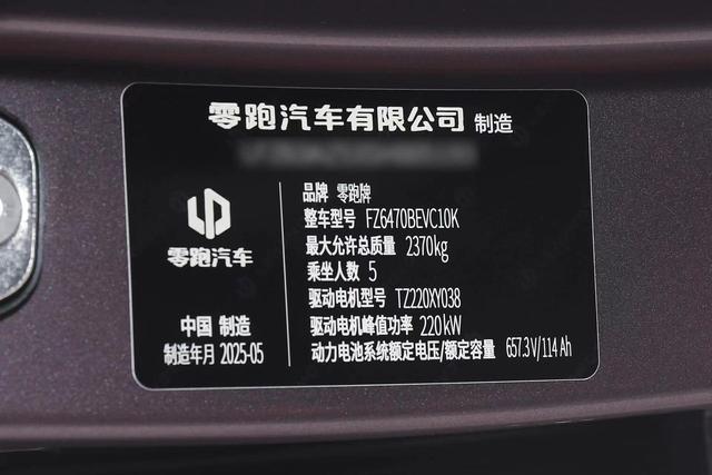 不到15万买激光雷达+800V快充+605km续航，怪不得卖这么好家用香