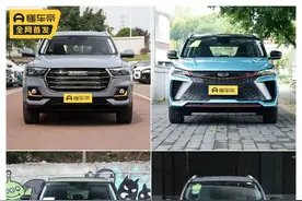 普通家庭，我真的不建议你们买一台20万左右的车图片