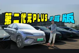 10万级精致SUV，智驾再升级！视频封面