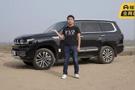 首发测试 测评北汽BJ60视频封面