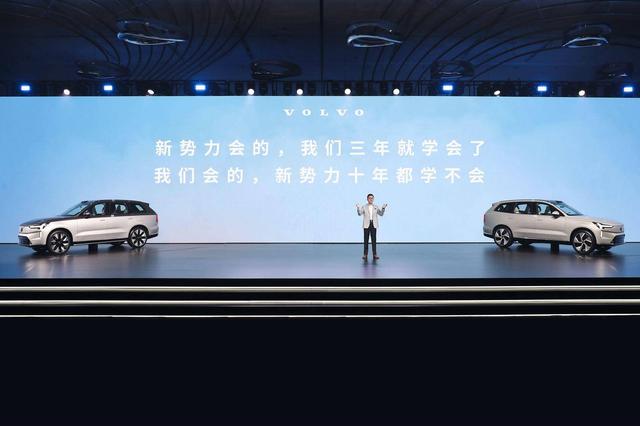 沃尔沃EX90中国首秀，新玩法与旧秩序的本质是安全