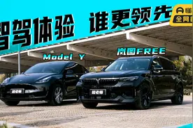体验百度Apollo高速智驾，看新岚图FREE单挑特斯拉视频封面