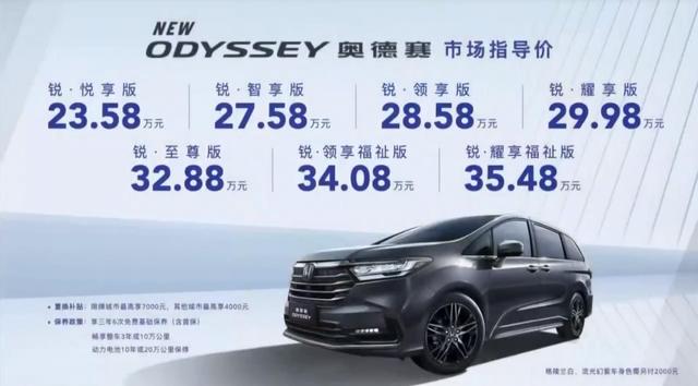 奥德赛和艾力绅哪个好？（30万买大7座MPV奥德赛与艾力绅该选谁罕有的同代竞技机会）