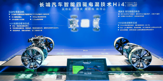 两驱的价格四驱的性能，叫板比亚迪DM-I ，长城Hi4到底行不行？