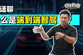 白话聊什么是端到端智驾